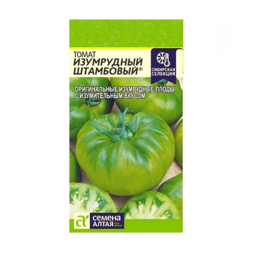 Томат Изумрудный Штамбовый  0_05гр_10