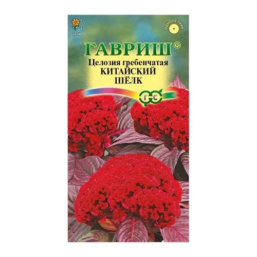 Целозия Китайский шелк  0_05гр_10