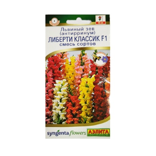 Львиный зев Либерти классик F1 смесь сортов  7шт_ 10