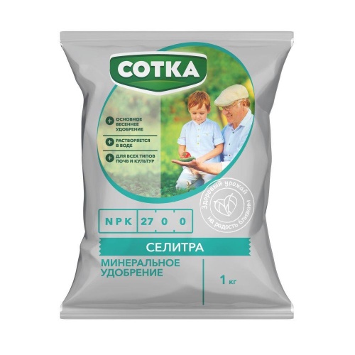 Удоб Сотка Селитра 1кг _12_1092