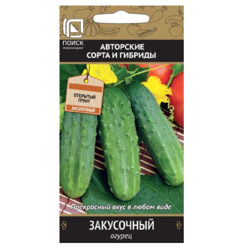 Огурец Закусочный  15шт_10 
