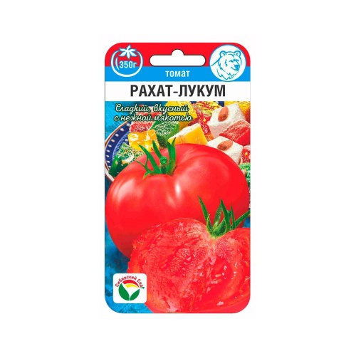 Томат Рахат Лукум 20шт_10