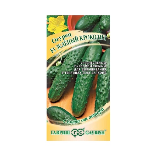 Огурец Зеленый крокодил F1  10шт_10