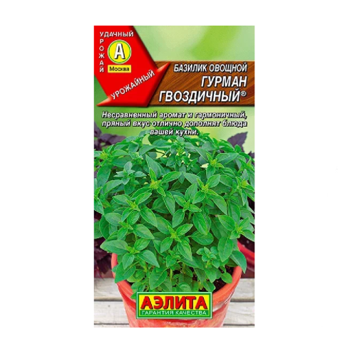 Базилик Гурман гвоздичный 0_3гр  _10