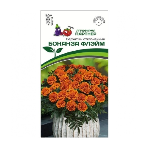 Бархатцы отклоненные Бонанза Флэйм 10 шт _10