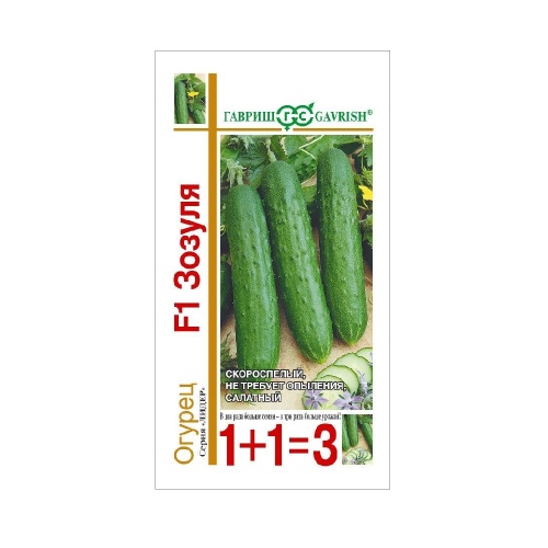 Огурец Зозуля F1 1+1 20шт_10