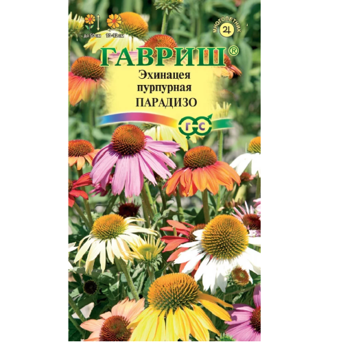 Эхинацея Парадизо смесь 5шт_10