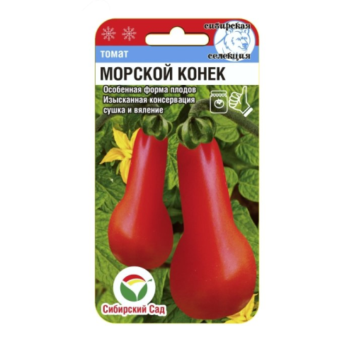 Томат Морской конек  20шт_10
