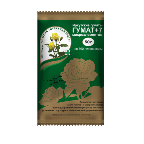 ГУМАТ +7  ЗЕЛЕНАЯ АПТЕКА 50 гр   _100