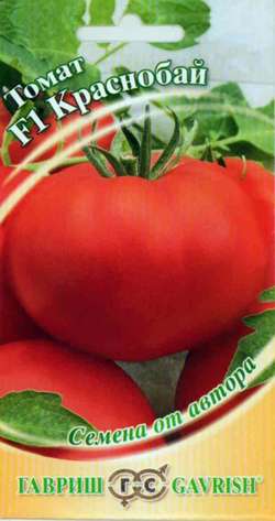 Томат Краснобай F1  12шт_10