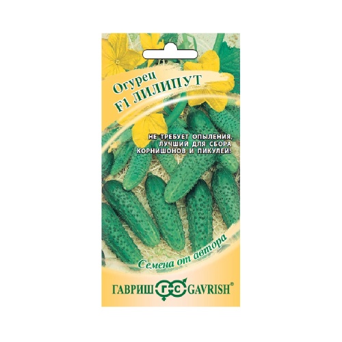 Огурец Лилипут F1  10шт_10