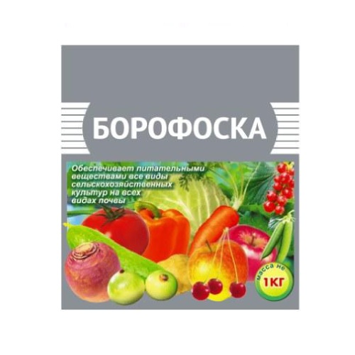 Удоб БОРОФОСКА  Пермь 1кг  _25_1000