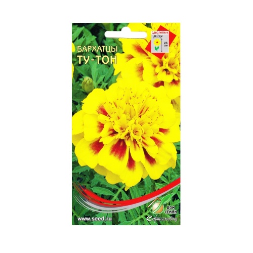 Бархатцы Ту-Тон  80шт_10
