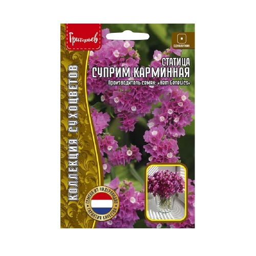 Статица Суприм Карминная  20шт._10