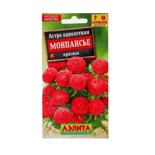 Астра Монпансье красная  0_2гр_10