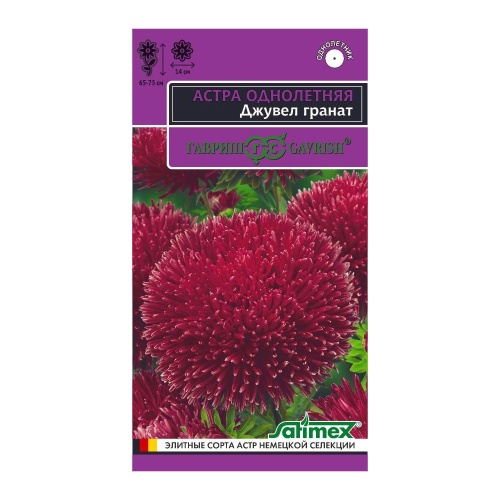 Астра Джувел Гранат  0_05гр_10