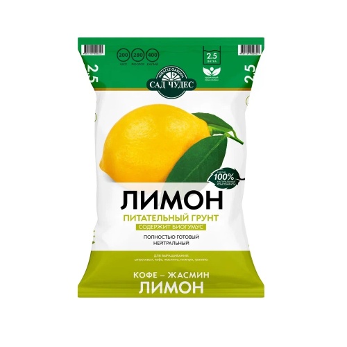 Грунт САД ЧУДЕС Лимон 2_5л  _10_700