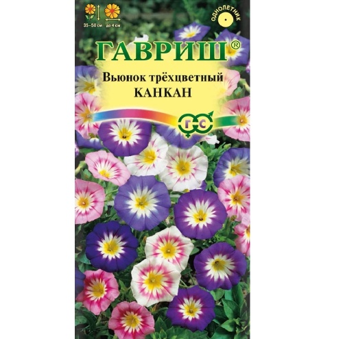 Вьюнок трехцветный Канкан смесь  0_5гр_10