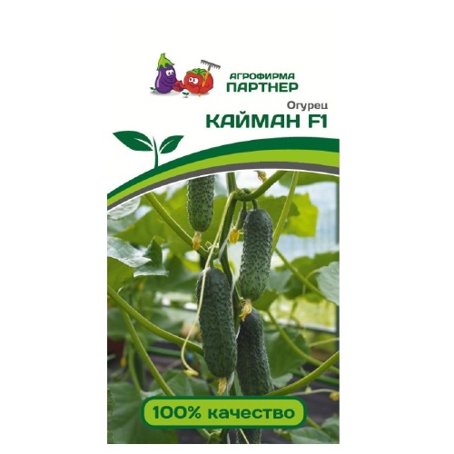 Огурец Кайман F1 10шт_10