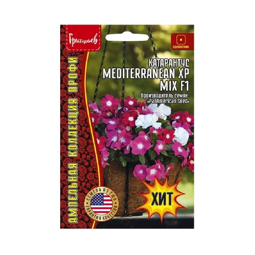 Катарантус Mediterranean XP Mix F1 5шт_10