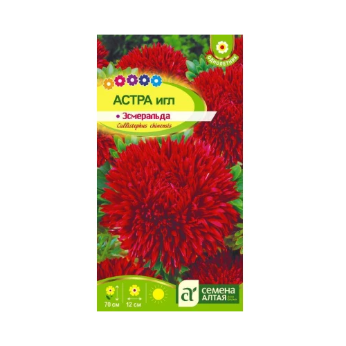 Астра Эсмеральда Игл 0_2гр _10