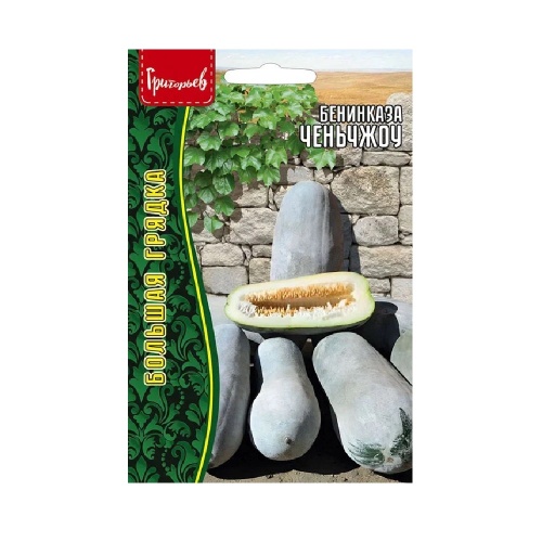 Бенинказа Ченьчжоу (Восковая Тыква) 5 шт._10