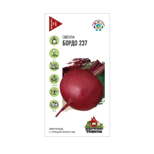 Свекла Бордо 237 _ Удачные семена  3гр_10