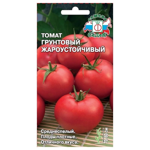 Томат Грунтовый жароустойчивый  0_1гр_10