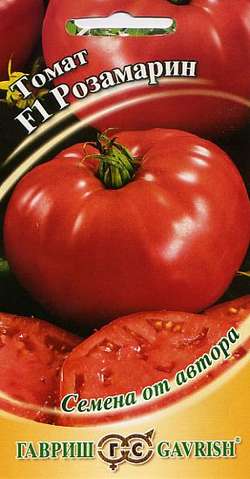 Томат Розамарин F1  12шт_0_1гр_10
