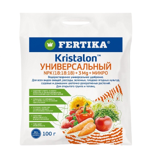 Удоб ФЕРТИКА  Кристалон 100гр  _15_60