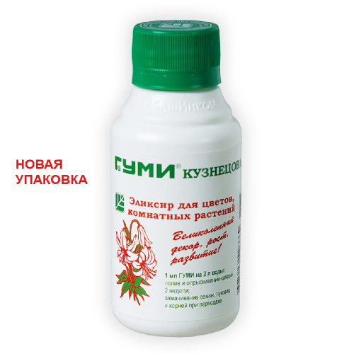 Удоб ГУМИ 20 д_цветов  0_1л  _30