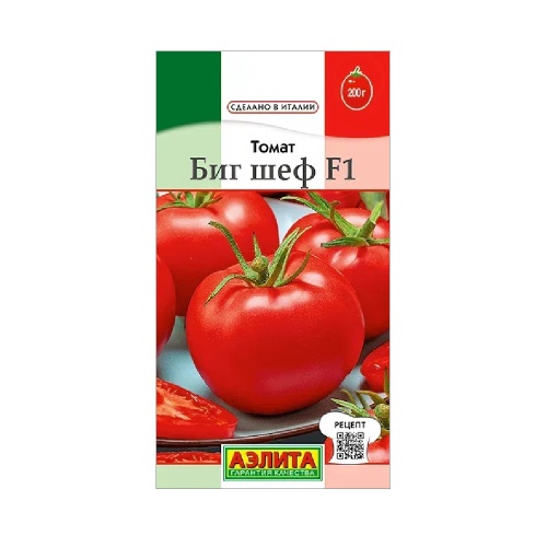 Томат Биг шеф F1 10шт_10