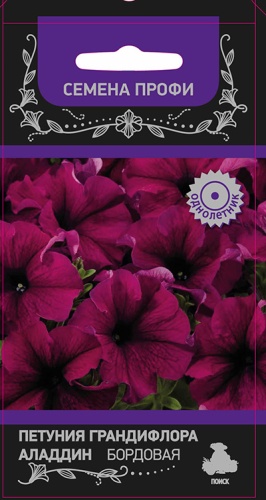 Петуния Аладдин Бордовая грандифлора  30шт_10