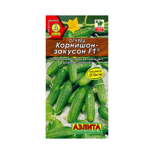 Огурец Корнишон закусон F1  10шт_10