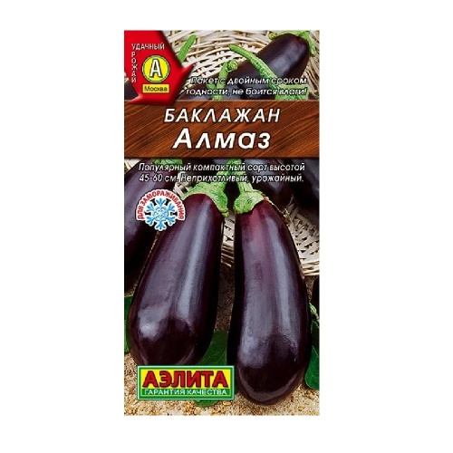 Баклажан Алмаз 0_1гр_10