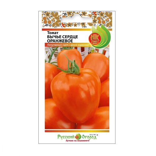Томат Бычье сердце оранжевое  0_1гр_10_200