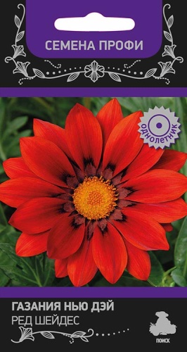 Газания Нью Дэй Ред Шейдес  10шт_10