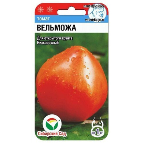 Томат Вельможа  20шт_10