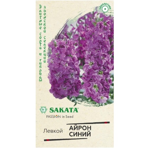 Левкой Айрон синий  5шт_10