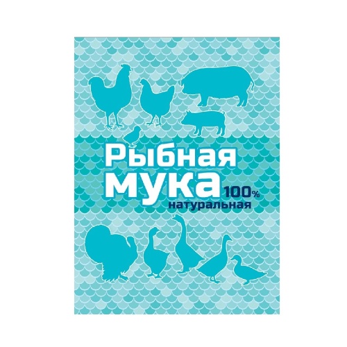 Мука рыбная 500г _15