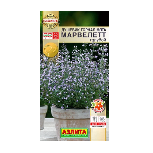 Душевик Горная мята марвелетт голубой  7шт _10