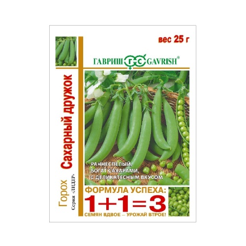 Горох Сахарный дружок 1+1  25гр_5_200