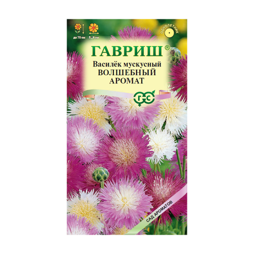 Василек Волшебный аромат  0_1гр_10
