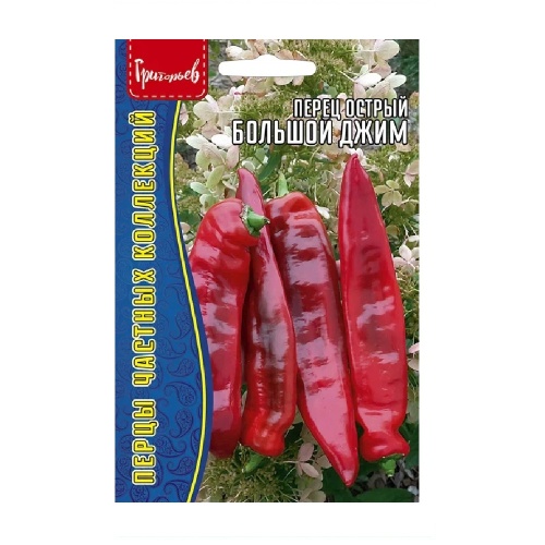 Перец острый Большой Джим 10 шт _10