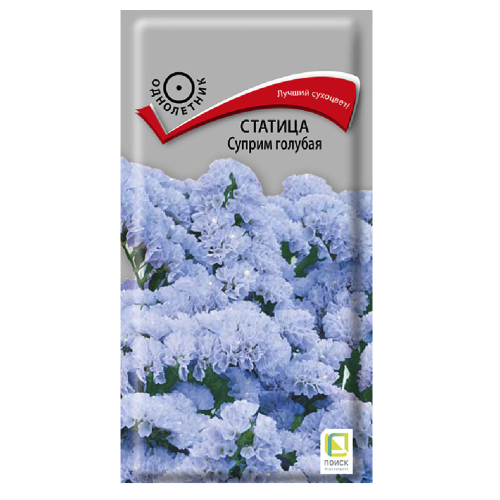 Статица Суприм голубая  0_15гр_10