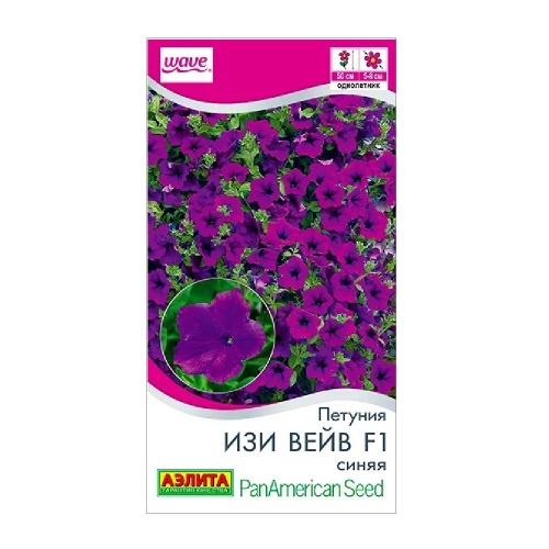 Петуния Изи вейв синяя F1 4шт_10