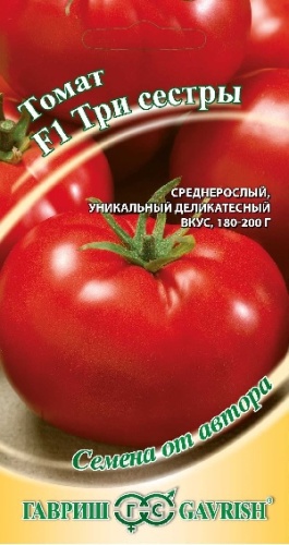 Томат Три сестры F1  12шт_10