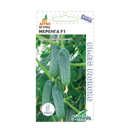 Огурец Меренга F1 ЭКОНОМ 5шт_10