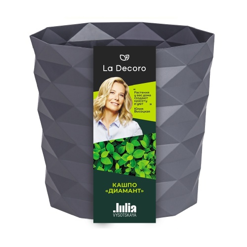 Кашпо пласт ДИАМАНТ 3л антрацит _16