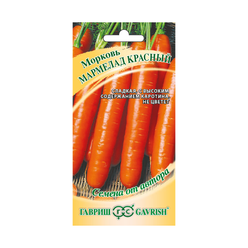 Морковь Мармелад красный  150шт_10